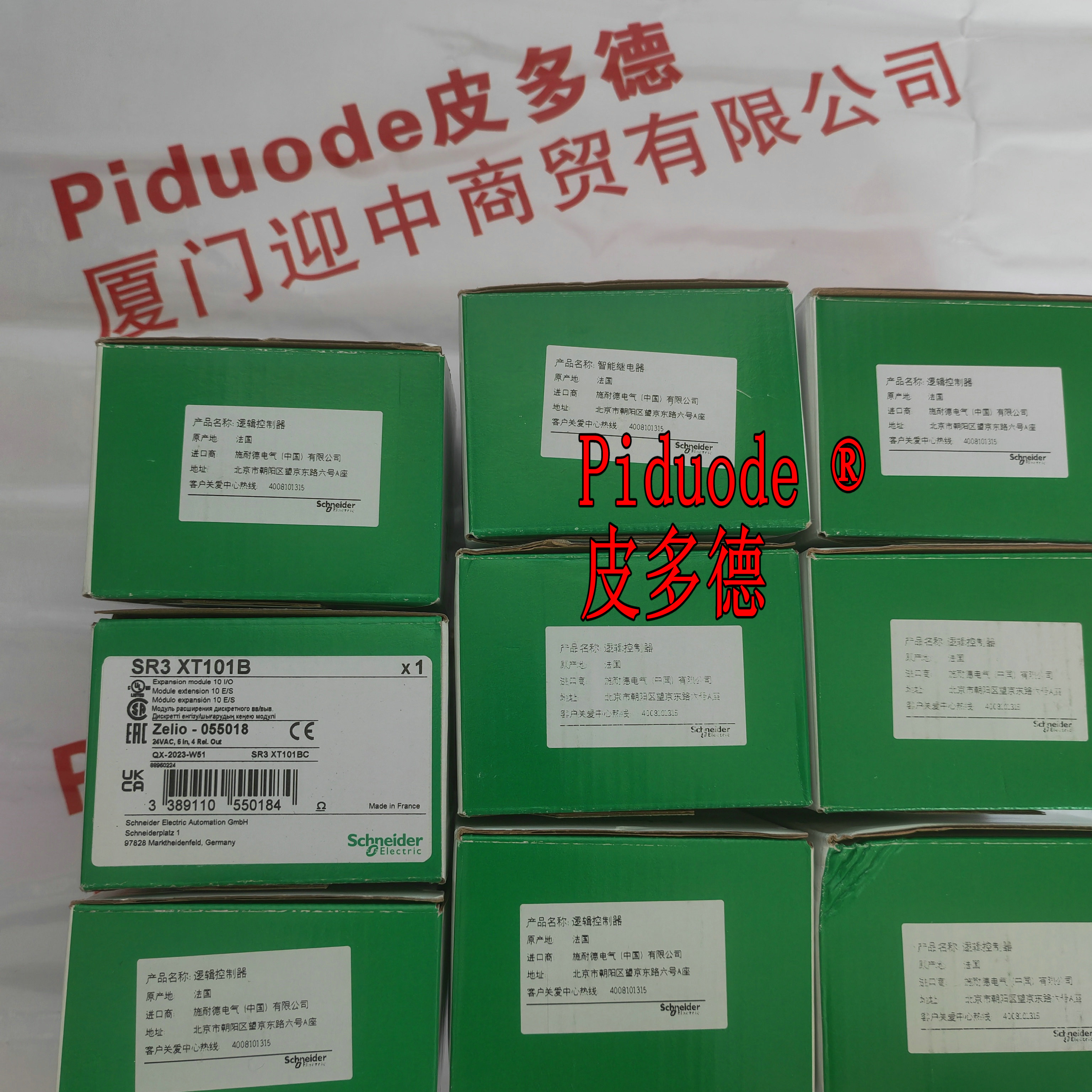 Schneider施耐德SR3XT101B 可編程控制器全新原裝正品現(xiàn)貨